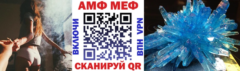 АМФЕТАМИН VHQ Окуловка