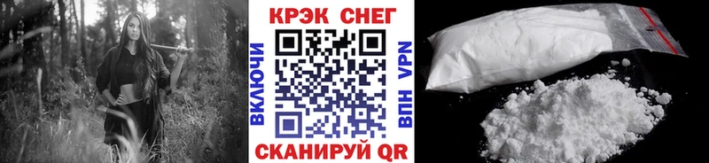 Cocaine Columbia  Окуловка 