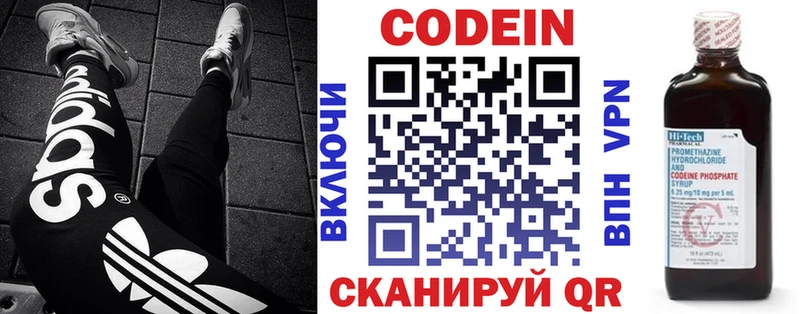 hydra сайт  Окуловка  Codein напиток Lean (лин) 