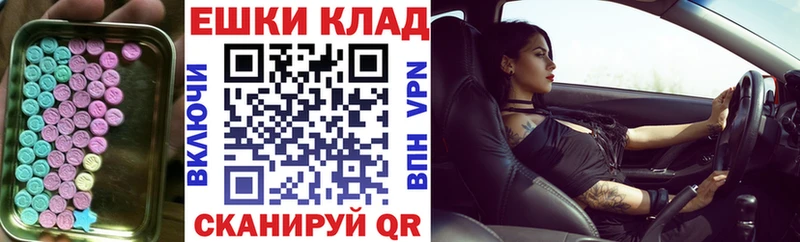 мега вход  Окуловка  Экстази VHQ  как найти закладки 