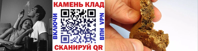 хочу наркоту  Окуловка  ГАШИШ убойный 