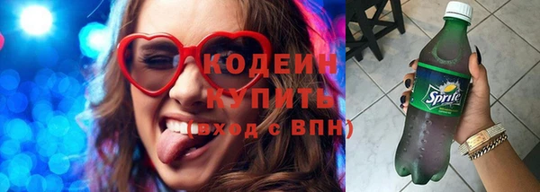 ГАЛЛЮЦИНОГЕННЫЕ ГРИБЫ Верхнеуральск