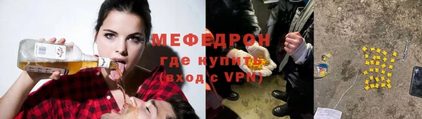 эйфоретик Богородск