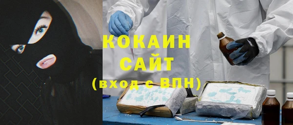 эйфоретик Богородск