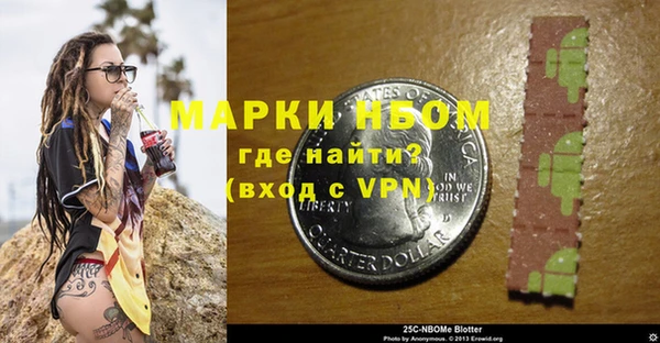 экстази Дубовка