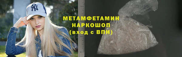наркотики Верея