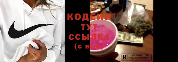 ГАЛЛЮЦИНОГЕННЫЕ ГРИБЫ Верхнеуральск