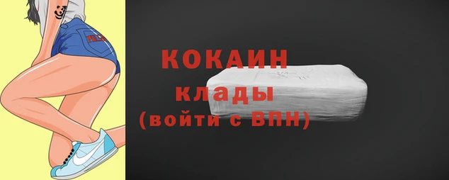 наркотики Верея