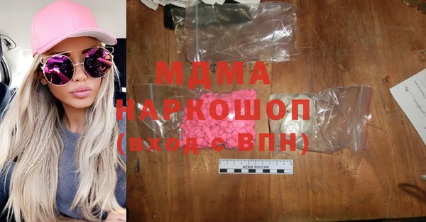 экстази Верхний Тагил