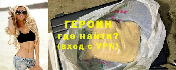 наркотики Верея