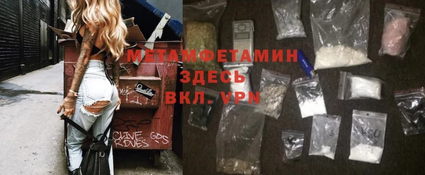 эйфоретик Богородск