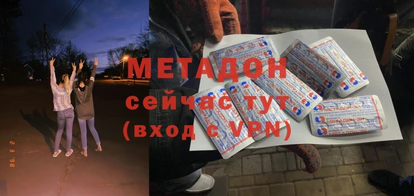 эйфоретик Богородск