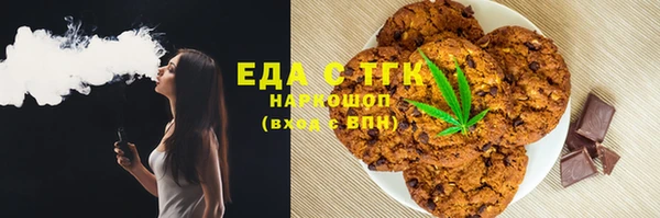 наркотики Верея