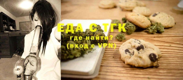 экстази Верхний Тагил