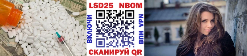 Лсд 25 экстази ecstasy Окуловка