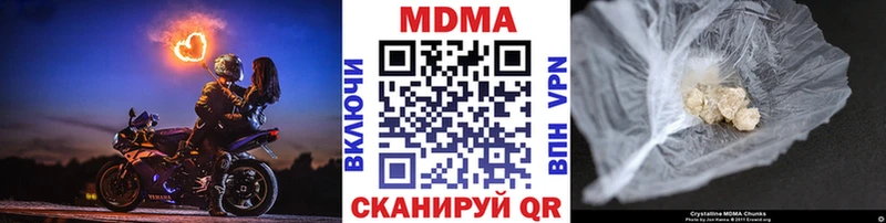дарнет шоп  Окуловка  МДМА Molly 