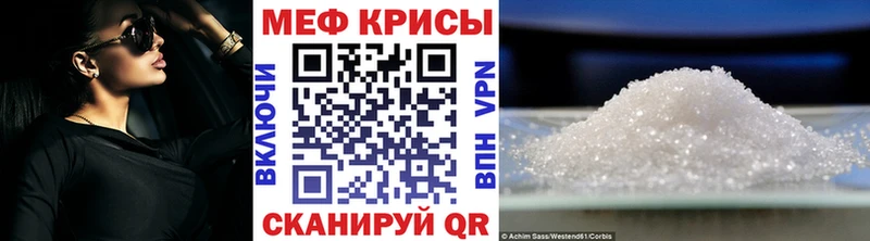 Меф мука  ОМГ ОМГ ссылки  Окуловка 