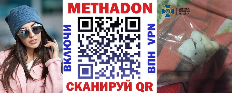 где можно купить   Окуловка  Метадон белоснежный 