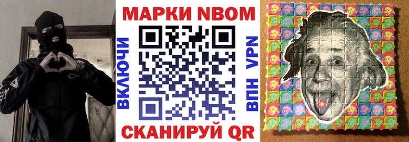 Марки NBOMe 1500мкг  цена наркотик  Окуловка 