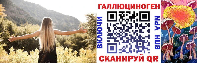 Галлюциногенные грибы Cubensis мега онион Окуловка