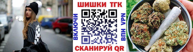 ссылка на мегу   Окуловка  Каннабис конопля 